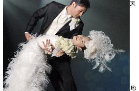 Olympic champion Arakawa models for 1 billion yen wedding gown