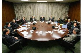 BOJ policymakers hold meeting