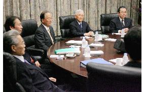 BOJ policymakers hold meeting