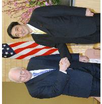 Cheney reaffirms U.S. commitment to protect Japan