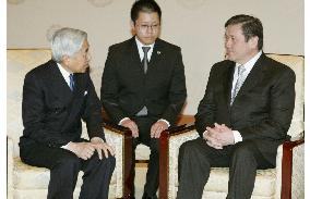 Mongolian President Enkhbayar meets with Emperor Akihito