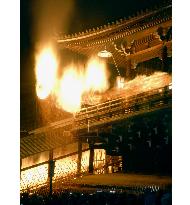Big Pine torches ablaze at Todaiji as herald to spring