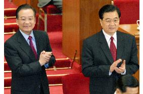 Chinese legislature's advisory body begins annual meeting