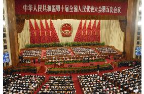 China's National People's Congress begins