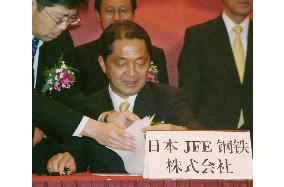 JFE's China venture opens plant for automotive sheet steel