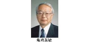Mitsubishi vice president to be BOJ policymaker