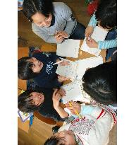 'Learn from each other' at Yawata Primary School