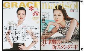 2 magazines launched same time to cater to women in 40s