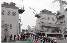 Japan's 5th Aegis destroyer delivered to MSDF