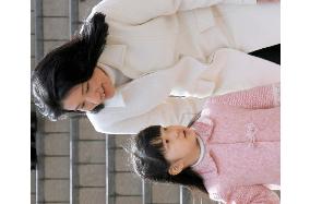 Crown prince's family to take break in Nagano Pref.