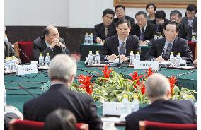 6 parties begin working group on denuclearizing Korean Peninsula