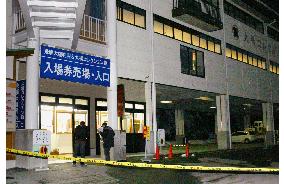 Gold bullion claimed to be worth 200 mil. yen stolen from museum