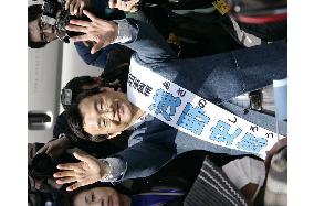 Campaigning for governor polls in Tokyo, 12 prefectures begins