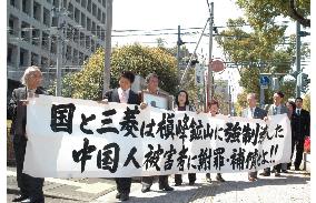 Miyazaki court rejects damages claim by Chinese forced laborers