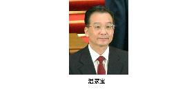 Chinese Premier Wen's visit to Japan set for April 11-13