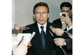 Gov't issues stern reprimand against Kansai Telecasting