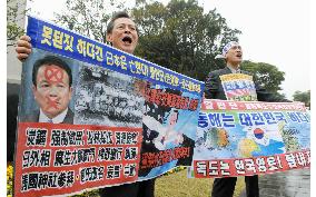 Demonstrators protest Japan-S. Korea foreign minister meeting