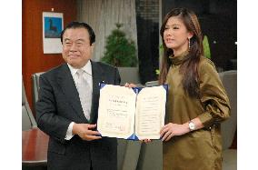 Thai actress Tik appointed 'Visit Japan' goodwill ambassador