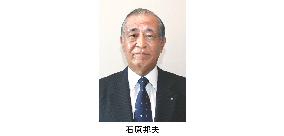 Tokio Marine &amp; Nichido President Ishihara likely to resign: sources
