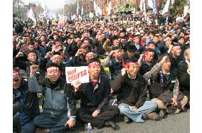 Rally held in Seoul to protest FTA with U.S.