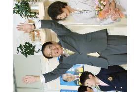 Aso assured of reelection as Fukuoka governor