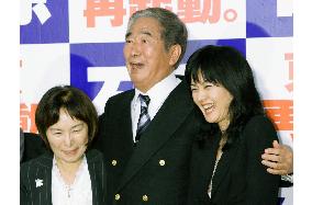 Tokyo Gov. Shintaro Ishihara reelected to third term