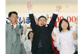 Yasushi Furukawa reelected governor of Saga