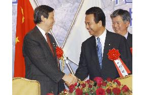 Japan, China business leaders agree to work in energy cooperation