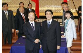 Japan, China launch high-level economic dialogue