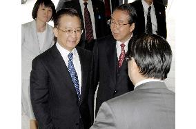 Chinese Premier Wen in Kyoto