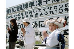 People mourn mudskippers killed in Isahaya land reclamation