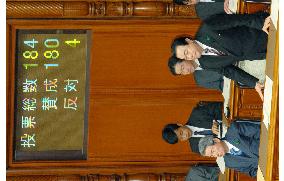 Japanese parliament enacts laws to guard maritime interests