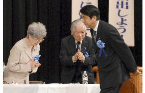 Abe to raise abduction issue at talks with Bush this week
