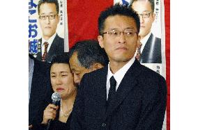 Ito's son-in-law Yokoo defeated in Nagasaki mayoral election