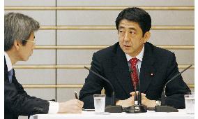 Abe to seek Bush cooperation on N. Korea abductions