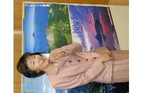 Lake Toya resort in Hokkaido picked to host 2008 G-8 summit