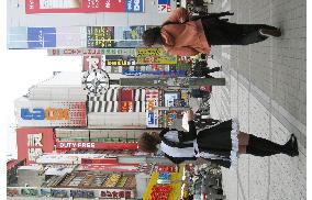 Rising crime changing Akihabara electronic gadget district