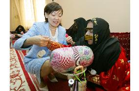 Japanese first lady in Abu Dhabi