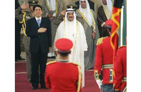 Japanese Prime Minister Abe arrives in Kuwait