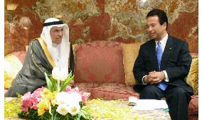 Japan, Saudi Arabia agree to boost economic cooperation