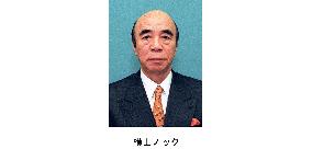 Ex-Osaka governor, comedian Knock Yokoyama dies at 75