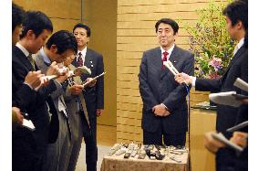 Abe sent offering to Yasukuni in 'private capacity': spokesman
