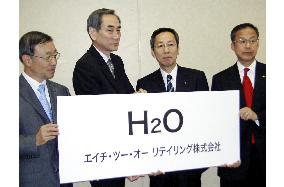 Holding firm for Hankyu, Hanshin to be led by Hankyu execs