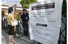 Waseda Univ. cancels classes till May 29 due to measles outbreak