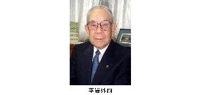 Ex-Keidanren chief Hiraiwa dies at 92