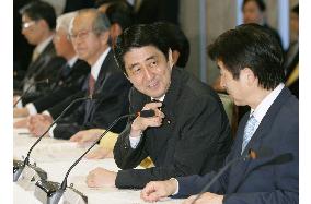 Gov't remains upbeat on Japan economy except for output