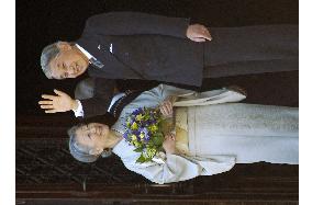 Emperor, empress attend events marking anniversary of Linnaeus birth