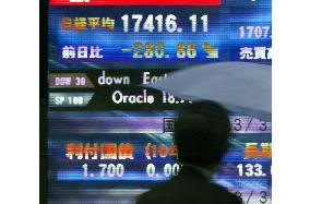 Tokyo stocks tumble across the board tracking U.S. stocks' falls