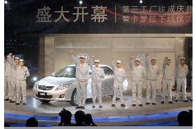 Toyota starts producing new Corolla at joint venture in China