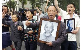 WWII forced laborers stage demo at Japan's embassy in Beijing